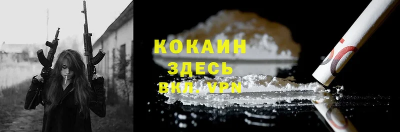 это клад  Кирово-Чепецк  COCAIN Боливия 